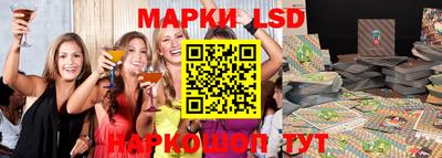 прущая мука Новокубанск