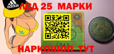 прущая мука Новокубанск