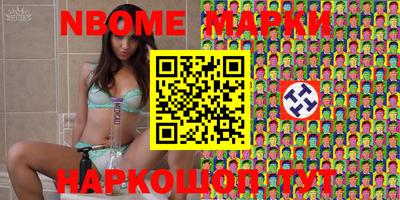 Альфа ПВП Новодвинск