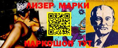 ALPHA-PVP Новозыбков