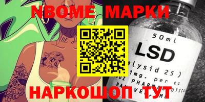 прущая мука Новокубанск