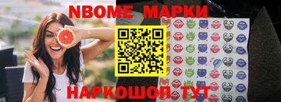 Альфа ПВП Новодвинск