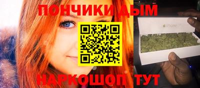 прущая мука Новокубанск