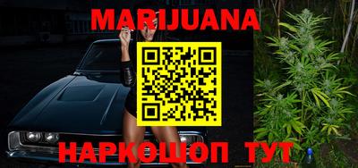 прущая мука Новокубанск