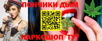 прущая мука Новокубанск