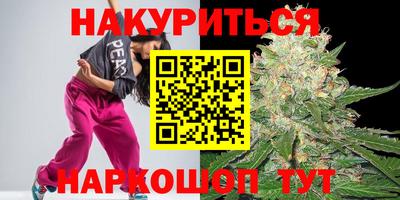 прущая мука Новокубанск