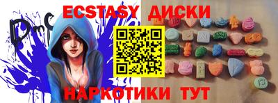 прущая мука Новокубанск