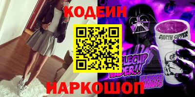 прущая мука Новокубанск