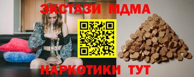 Альфа ПВП Новодвинск