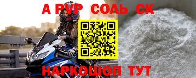 прущая мука Новокубанск