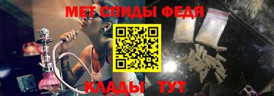 ALPHA-PVP Новозыбков