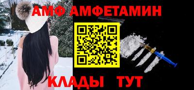 Альфа ПВП Новодвинск