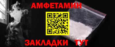 Альфа ПВП Новодвинск