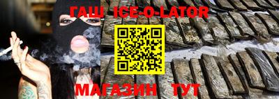 ALPHA-PVP Новозыбков