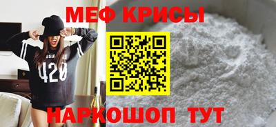 прущая мука Новокубанск