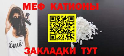 ALPHA-PVP Новозыбков