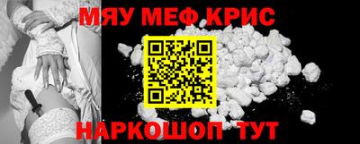 ALPHA-PVP Новозыбков