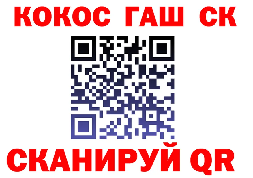 КОКАИН 98% маркетплейс это mega Тихорецк