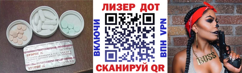 Лсд 25 экстази кислота  Тихорецк 