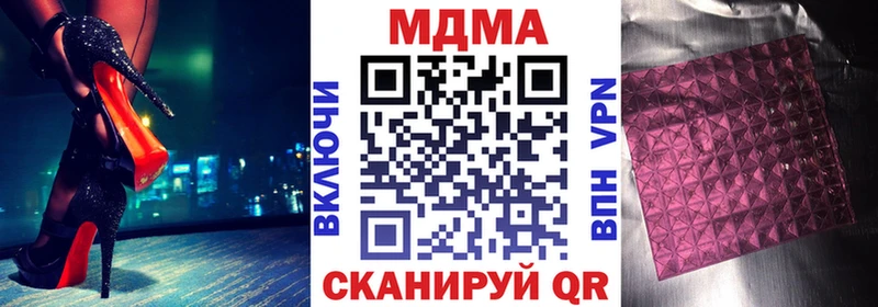 МДМА молли Тихорецк