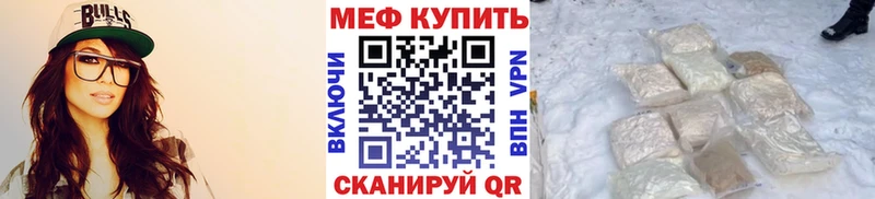 где можно купить   Тихорецк  Мефедрон кристаллы 