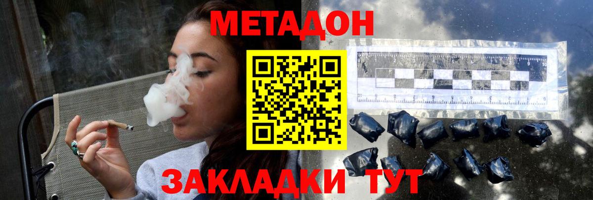 сайты даркнета какой сайт  Вход с VPN  Тихорецк  МЕТАДОН кристалл 