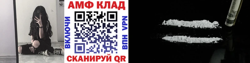 Первитин мет  купить наркотик  Тихорецк 