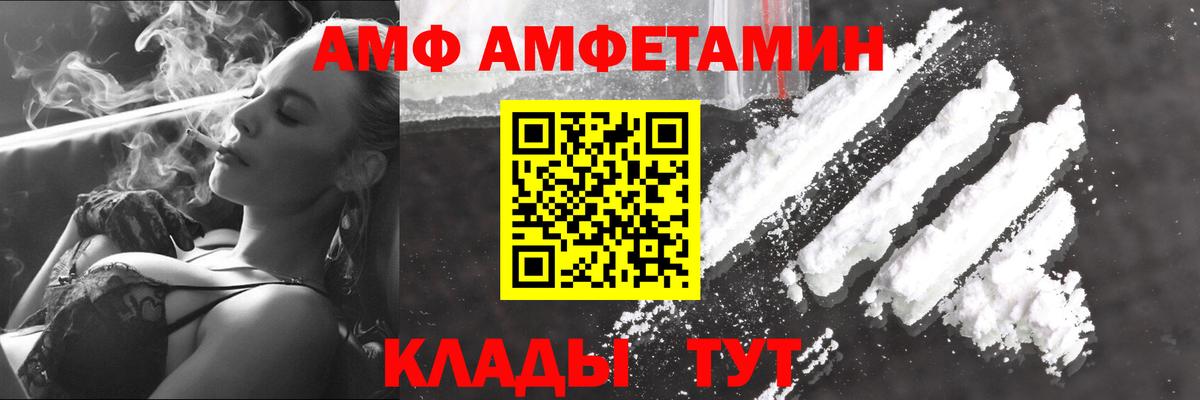 Тихорецк  Метамфетамин Декстрометамфетамин 99.9%  Вход с VPN  Метамфетамин Декстрометамфетамин 99.9% 