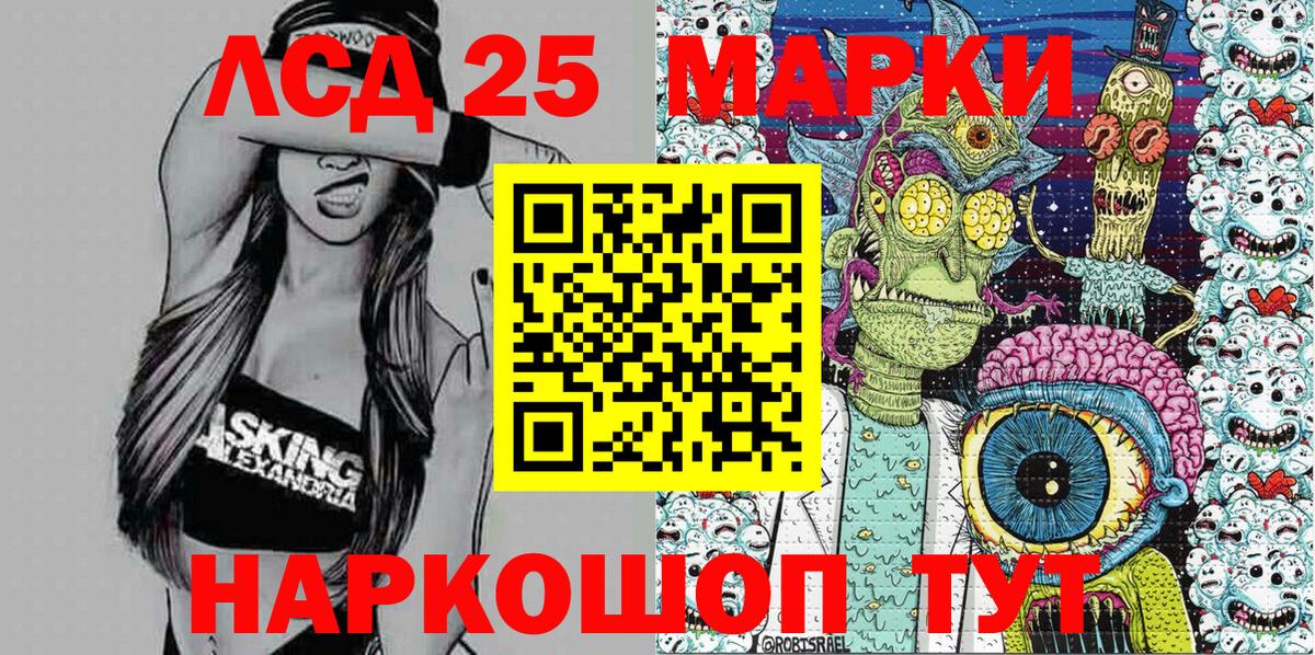 Марки NBOMe 1,5мг Тихорецк