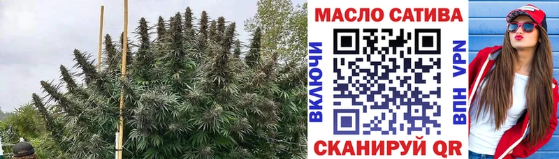 ТГК Wax  наркошоп  blacksprut онион  Тихорецк 