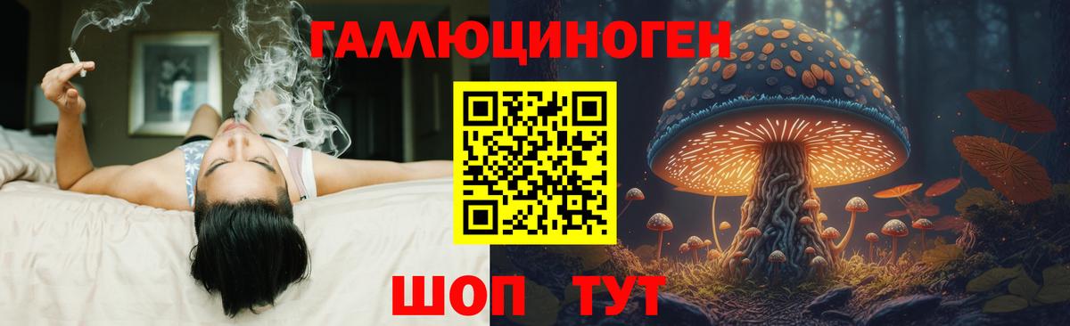 Гашиш Тихорецк