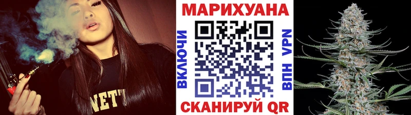 Бошки марихуана White Widow  цена наркотик  Тихорецк 