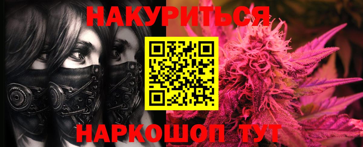 Бошки Шишки LSD WEED Тихорецк